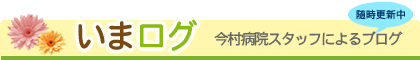 関連施設