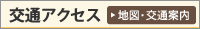 診察時間