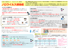 【健康新聞】2018年1月号|xxx