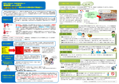 【健康新聞】2019年2月号|xxx