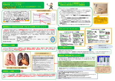 【健康新聞】2019年5月号|xxx