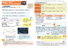 【健康新聞】2019年7月号|xxx