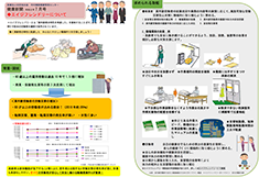 【健康新聞】2020年7月号