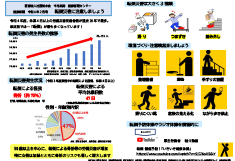 【健康新聞】2024年2月号