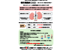 【健康新聞】2026年3月号pdf