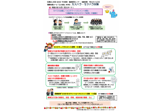 【健康新聞】2026年10月号pdf