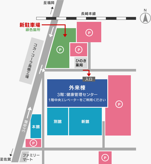 今村病院 新駐車場