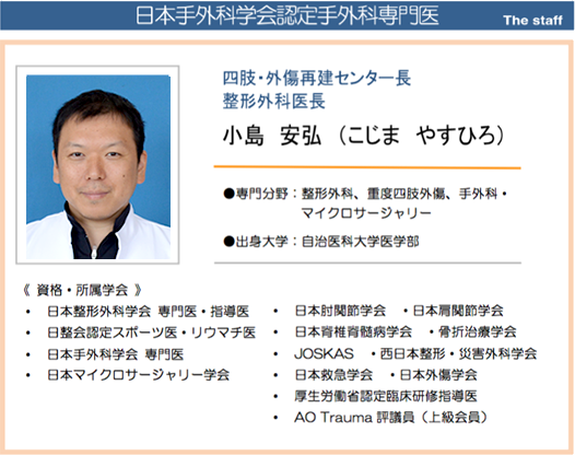 外科 日本 学会 専門医 脊髄 脊髄外科認定医の応募について｜日本脊髄外科学会